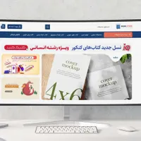طراحی سایت سئو سایت با قرارداد|خدمات رایانه‌ای و موبایل|شیراز, عفیف‌آباد|دیوار