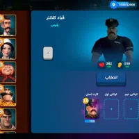 اکانت ارپی سیتی توضیحات رو بخونید