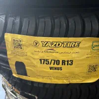 یزد لاستیک نوع ۱۷۵/۷۰/۱۳