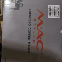 قهوه ساز مک استایلر