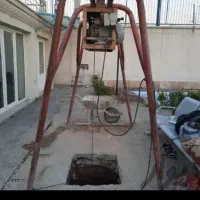 چاه کنی و مغنی