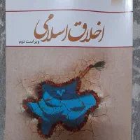 کتاب دانشگاهی