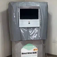 کاور کولر آبی ایرومکس