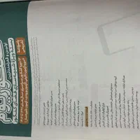 کتابهای جامع کنکور تجربی|کتاب و مجله آموزشی|تهران, قصر فیروزه ۲|دیوار
