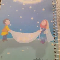 کتابای کلاس چهارم