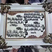 تابلو فرش