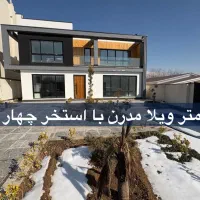 دماوند-حصار-400-متر-ویلا-مدرن-با-استخر-چهارفصل