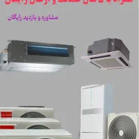 فروش داکت اسپیلت