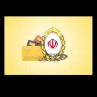 وام مهربانی ملی