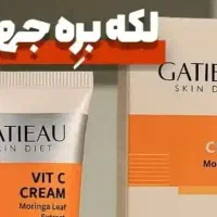 کرم بیوممتیک