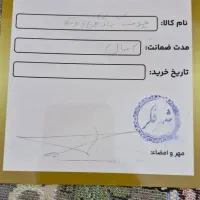 تخته نرد چوب گردو|اسباببازی|اسلامشهر, شهرک الهیه|دیوار