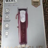 ماشین اصلاح وال مجیک اصلی