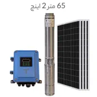 پمپ آب خورشیدی|حراج|پردیس, شهرک صنعتی خرمدشت فاز ۷|دیوار