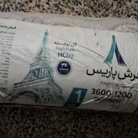 فرش 12 متری|فرش|رشت, حومه رشت|دیوار