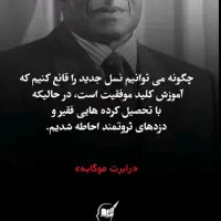 ترجمه انگلیسی