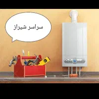 نصب تعمیر پکیج|آبگرمکن، پکیج، شوفاژ|مرودشت, شهرک مهدیه|دیوار