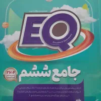 لوازم التحریر