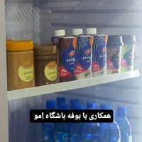 کره بادام زمینی به شرط