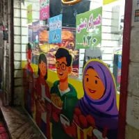 کارگر ساندویچی