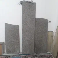 سنگ اپن