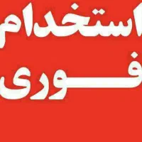 پذیرش پرسکار خشکشویی