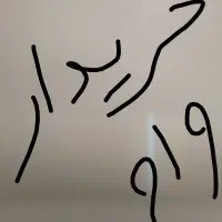 وام فرزندآوری