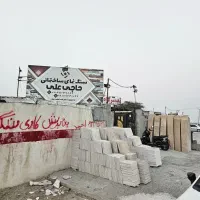 برش سنگ و سرامیک