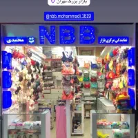 فروشنده خانم