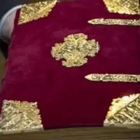 کتاب دعا