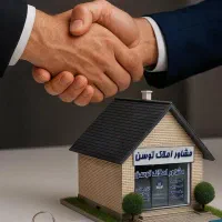 فروش آپارتمان ۹۰ متری همکف
