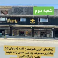 نیازمند فروشنده خانم