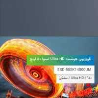 لباسشویی مدل دوو 9 کیلویی تلویزیون ۵۰ اینچ اسنوا|ماشین لباسشویی و خشک‌کن لباس|نهاوند, |دیوار