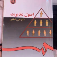 کتاب رشته مدیریت مالی