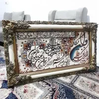 تابلو فرش