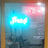 منزل اجاره در سلماس خ دستغیب تقاطع مدنی