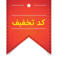 کد تخفیف کنسرت علیزاده و ایراهیم زاده وصادقلوبمانی