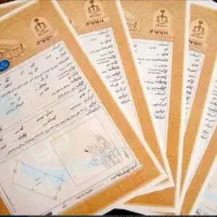 سند اجاره/وثیقه /اجاره سند/آزادی زندانی