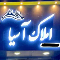 فروش آپارتمان ۱۰۵ متری/فول امکانات  زیرقیمت
