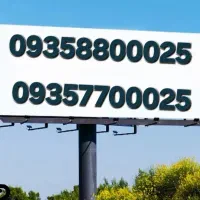 سیمکارت صفر رند بیلبوردی