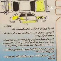 فروش ۲۰۶ مدل ۸۸،تیپ ۳|خودرو سواری و وانت|اصفهان, بوستان آینه خانه|دیوار