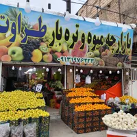 به چند نیرو نیازمندیم و صندوقدار