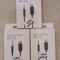 انواع آ یو ایکس|لوازم جانبی موبایل و تبلت|همدان, |دیوار