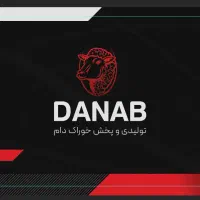 تولید و فروش تخصصی خوراک دام