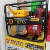 موتور پمپ فشار قوی راتو  سفارش اروپا