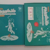 بسته شبیه ساز فضای کنکور کنکوریم تجربی