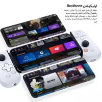 دسته backbone PlayStation مخصوص آیفون|کنسول، بازی ویدئویی و آنلاین|یزد, |دیوار
