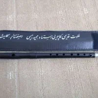 فلوت کاچویی قدیمی