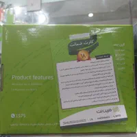 مبین نت ۴۳۰۰|مودم و تجهیزات شبکه|تهران, فردوس|دیوار