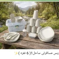 پلاسکو|ظروف نگهدارنده، پلاستیکی، یک‌بارمصرف|کرمانشاه, |دیوار