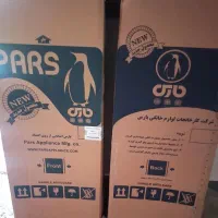 یخچال دوقلو و ماشین لباسشویی نو